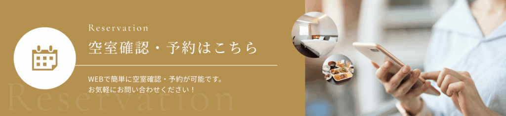 国際通り周辺のおすすめホテルならRJホテル｜那覇の魅力と心地よさを体感